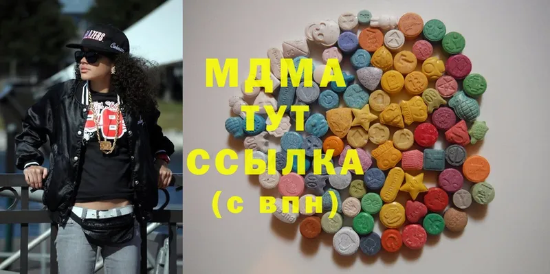 ОМГ ОМГ tor  Кущёвская  MDMA кристаллы 