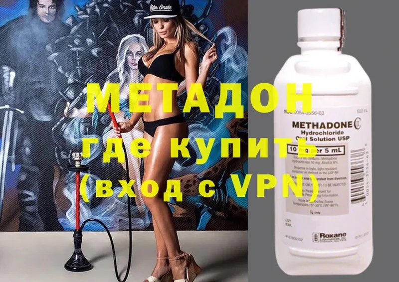 МЕГА ССЫЛКА  Кущёвская  Метадон methadone  купить закладку 